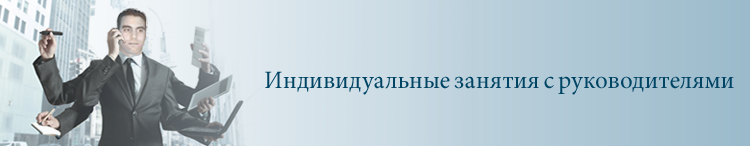 executive tailored courses